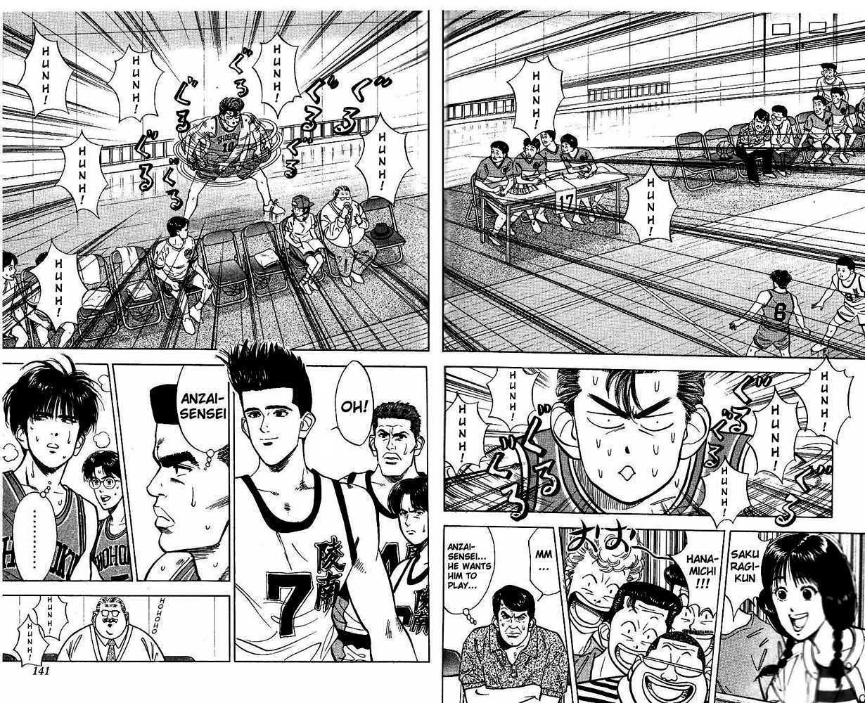Slam Dunk, Chapter 33 image 10